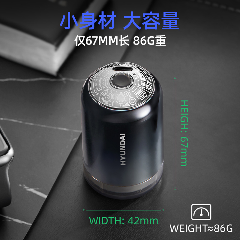 韩国现代HYUNDAI电动剃须刀QC-TXD001