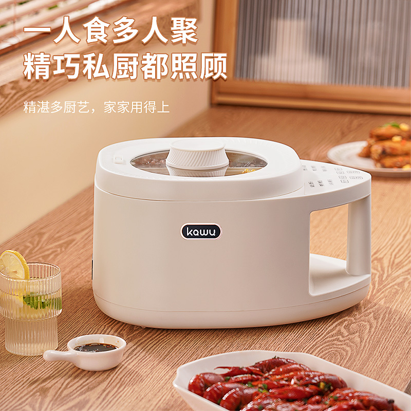 卡屋EX-201液体加热器(多功能锅)