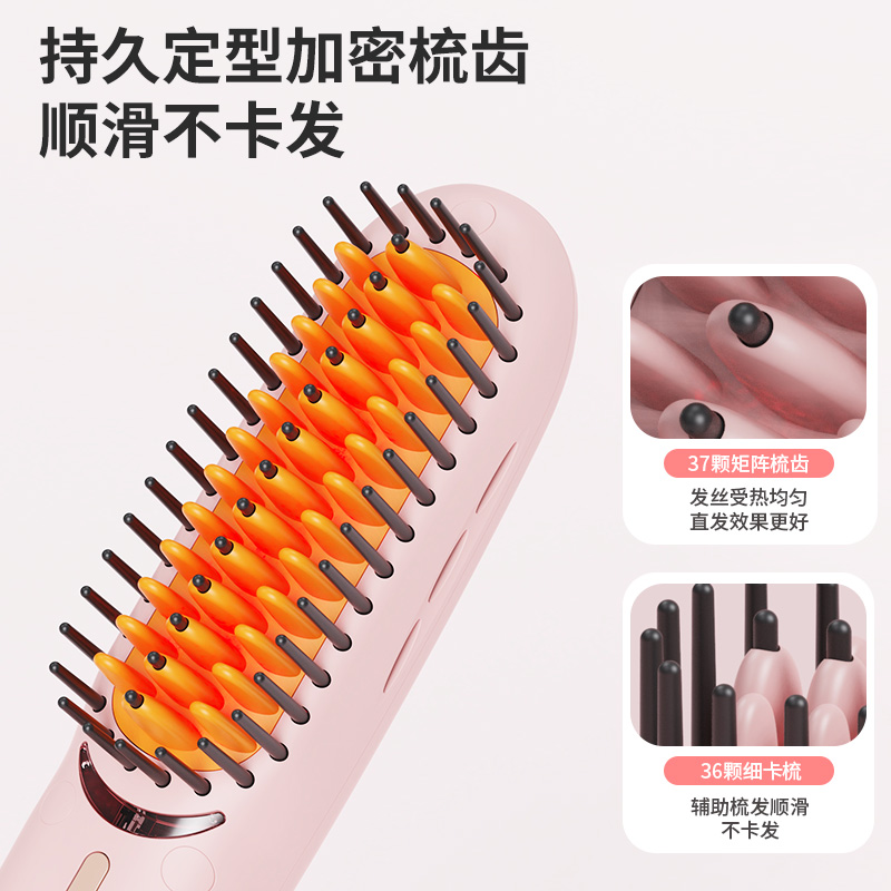 韩国现代HYUNDAI直发梳HS-8013