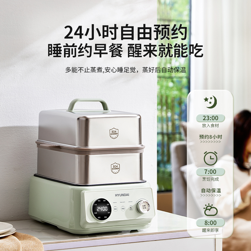 韩国现代HYUNDAI多功能蒸煮锅AM-Z01