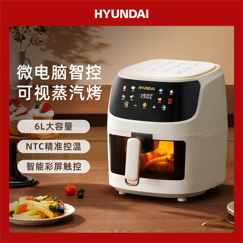 韩国现代HYUNDAI空气炸锅QC-ZG5645A