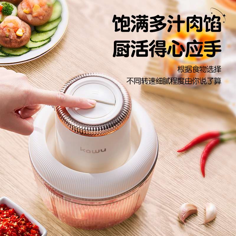 卡屋PY-37950食品加工器（碎肉机）
