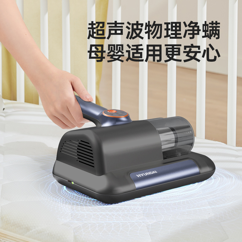 韩国现代HYUNDAI除螨仪HC-15
