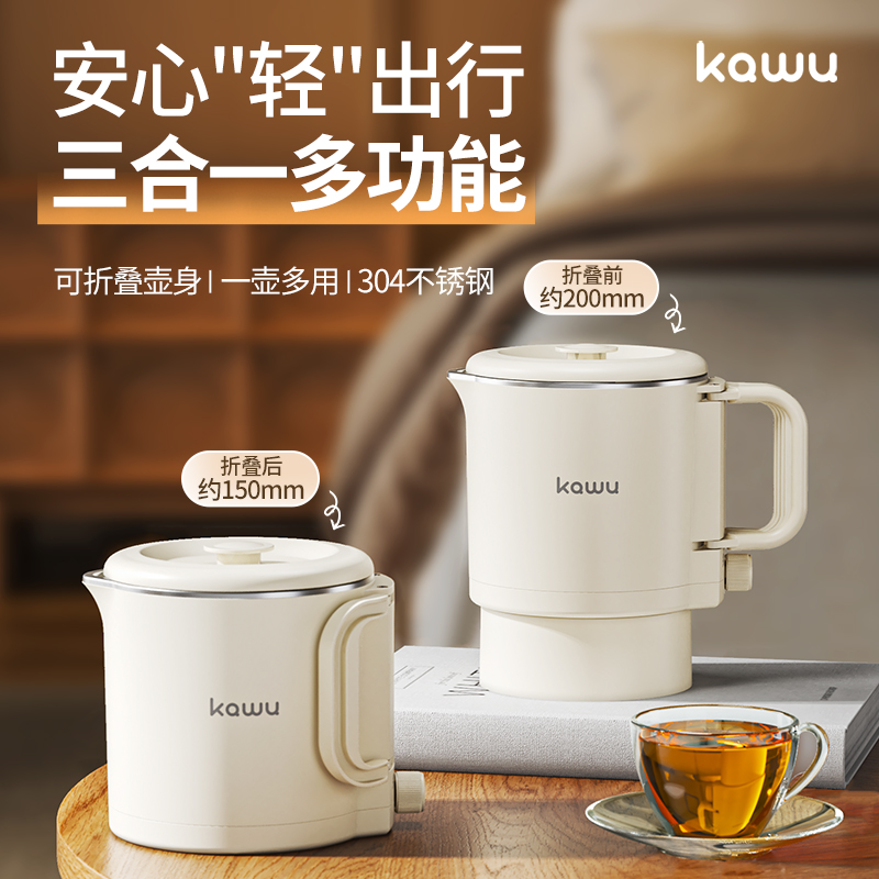 卡屋CQ-8折叠水壶
