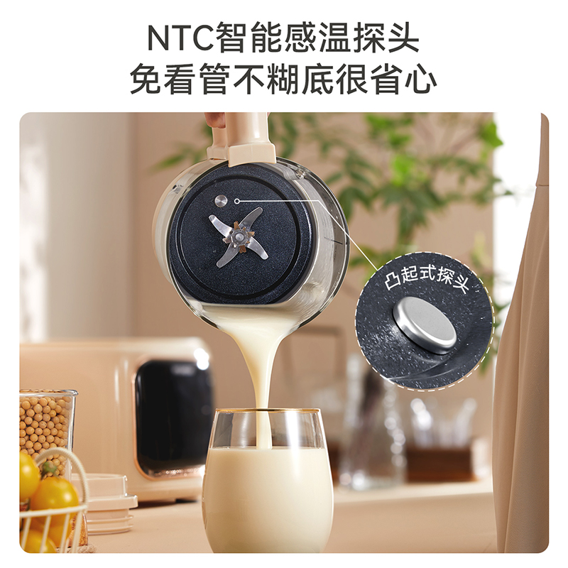 韩国现代HYUNDAI破壁机HX-W09