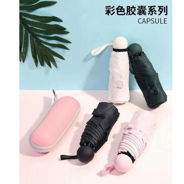 ALiya胶囊伞带盒