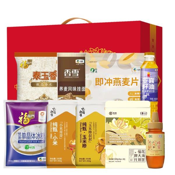 中粮福佳缤纷礼包F型