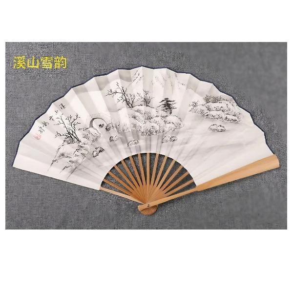 香风堂宣纸手绘扇