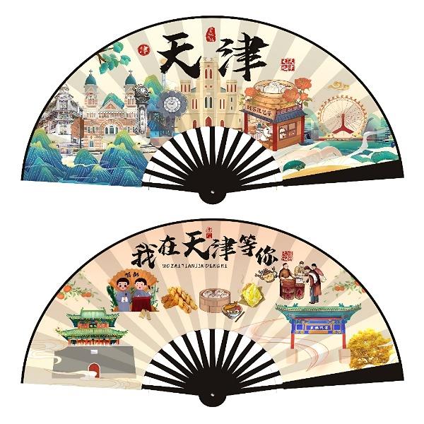 香风堂天津文创折扇A