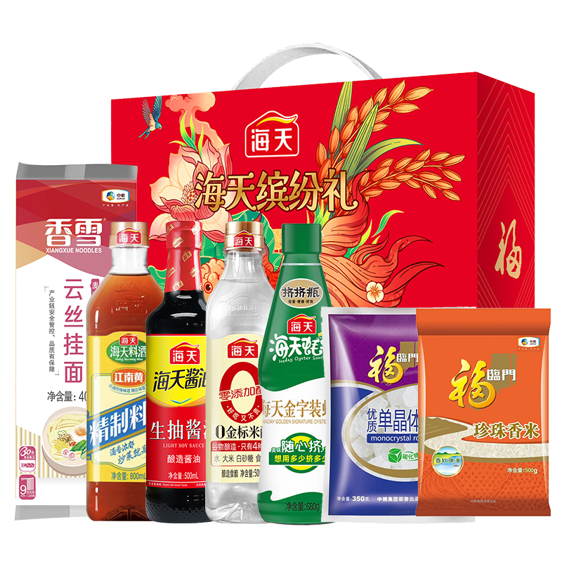 甄选海天调味粮油套装C