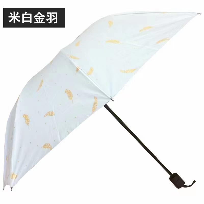 ALiya羽毛手动4节粗杆