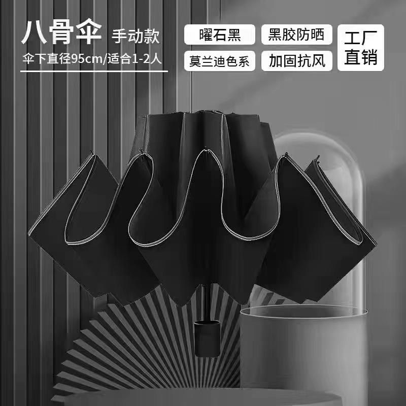 ALiya莫兰迪手动伞