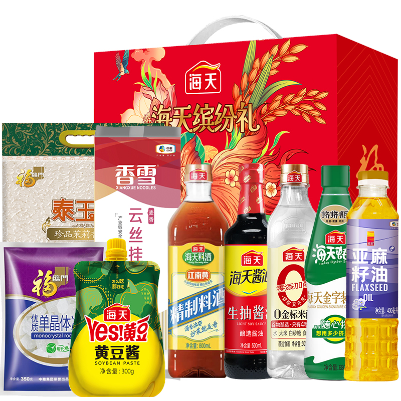 甄选海天调味粮油套装D