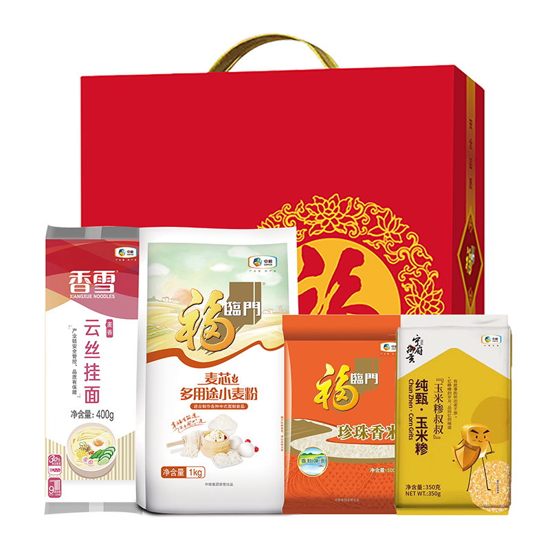 中粮福佳缤纷礼包A型