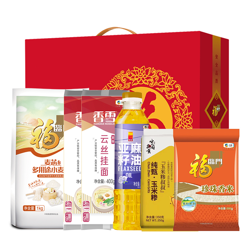 中粮福佳缤纷礼包C型