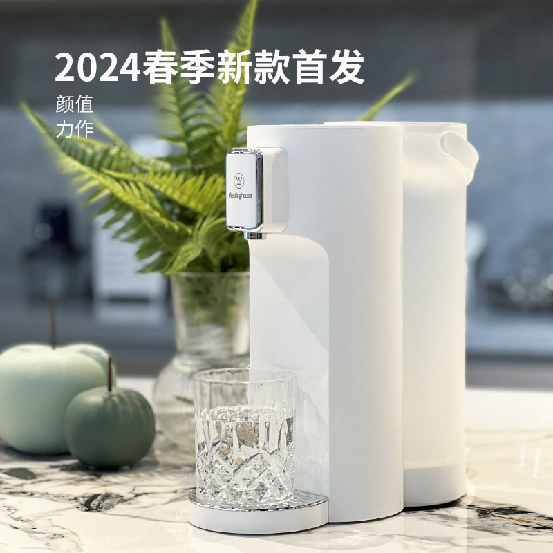 西屋台式即热饮水机WFH25-YL101