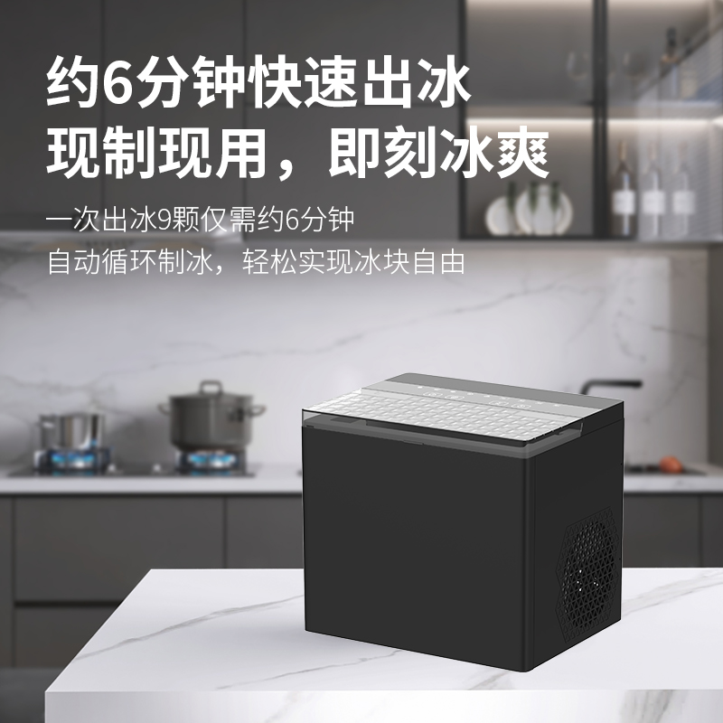 西屋Westinghouse制冰机WH-12Z