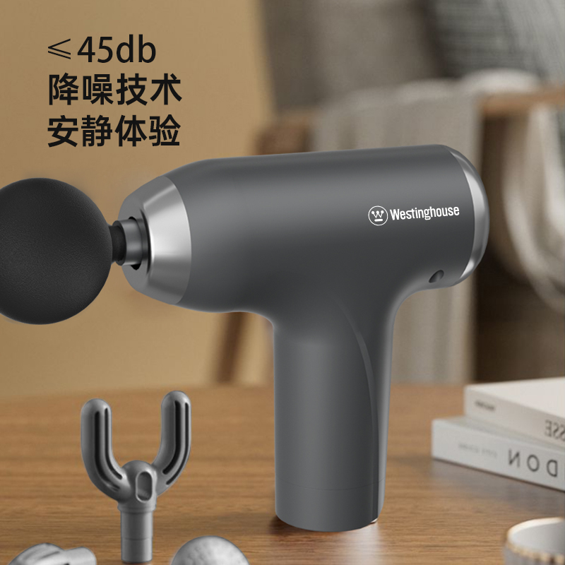 西屋Westinghouse智能筋膜枪MA25