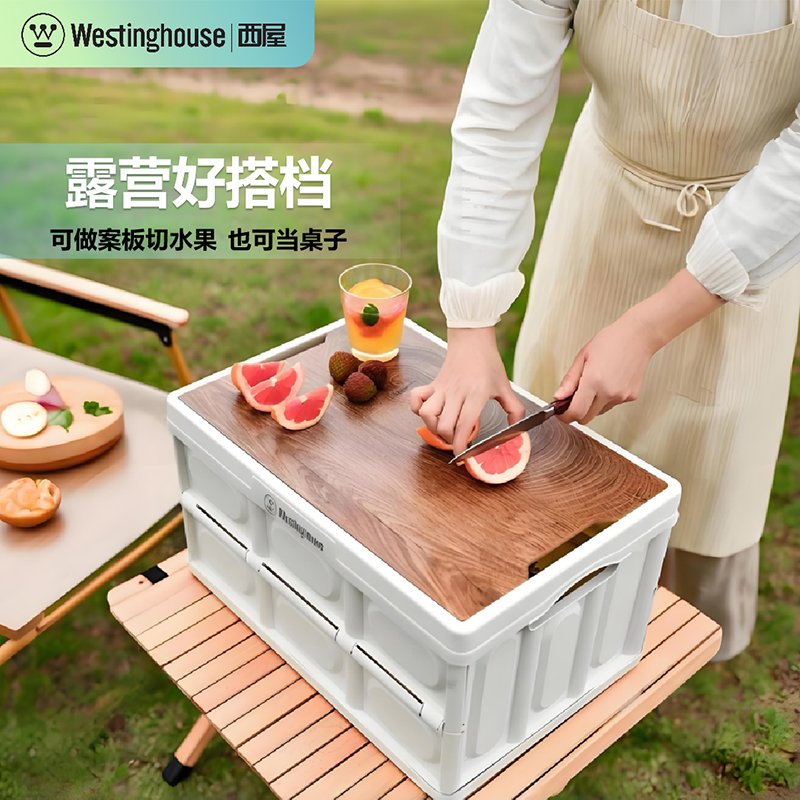 西屋收纳箱MN10A