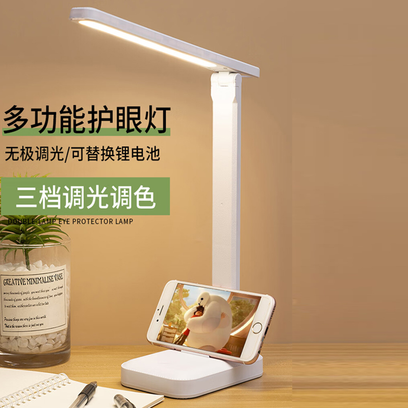 北欧阿萨多功能折叠台灯ADL-001