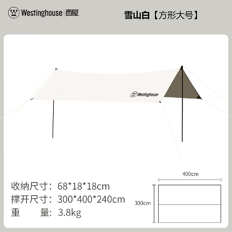 西屋户外天幕MN04B
