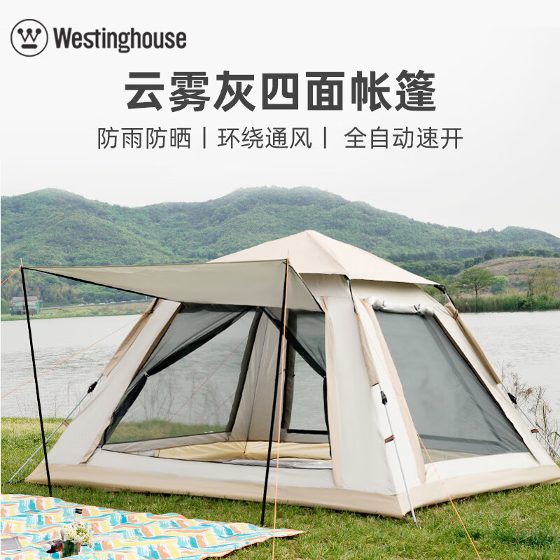 西屋全自动速开帐篷MN02C