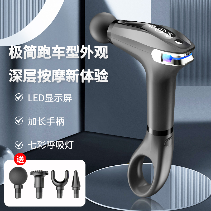 西屋Westinghouse智能筋膜枪MA26