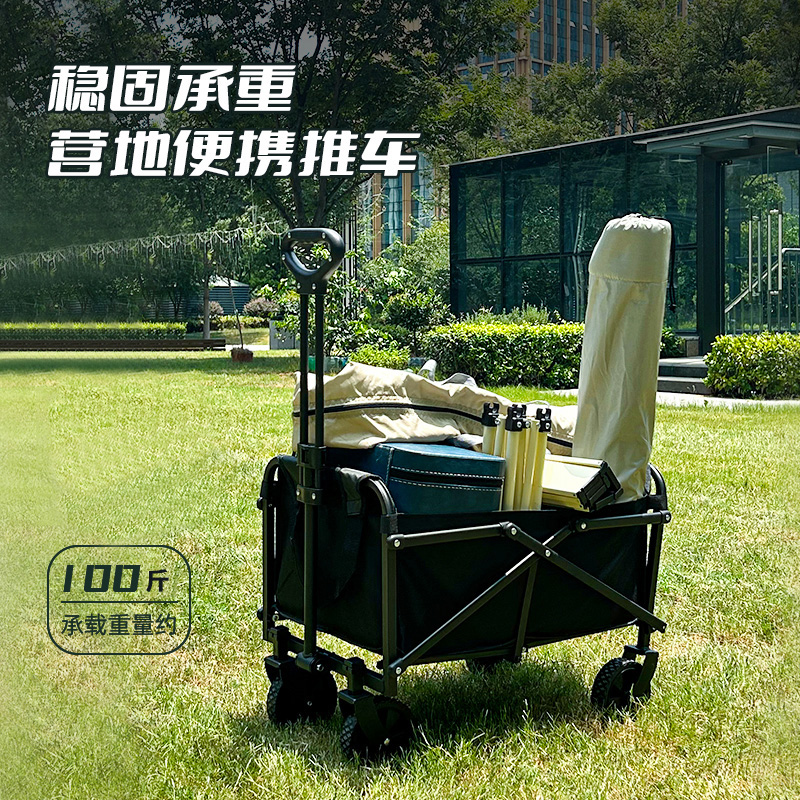 西屋迷你营地车MN01B
