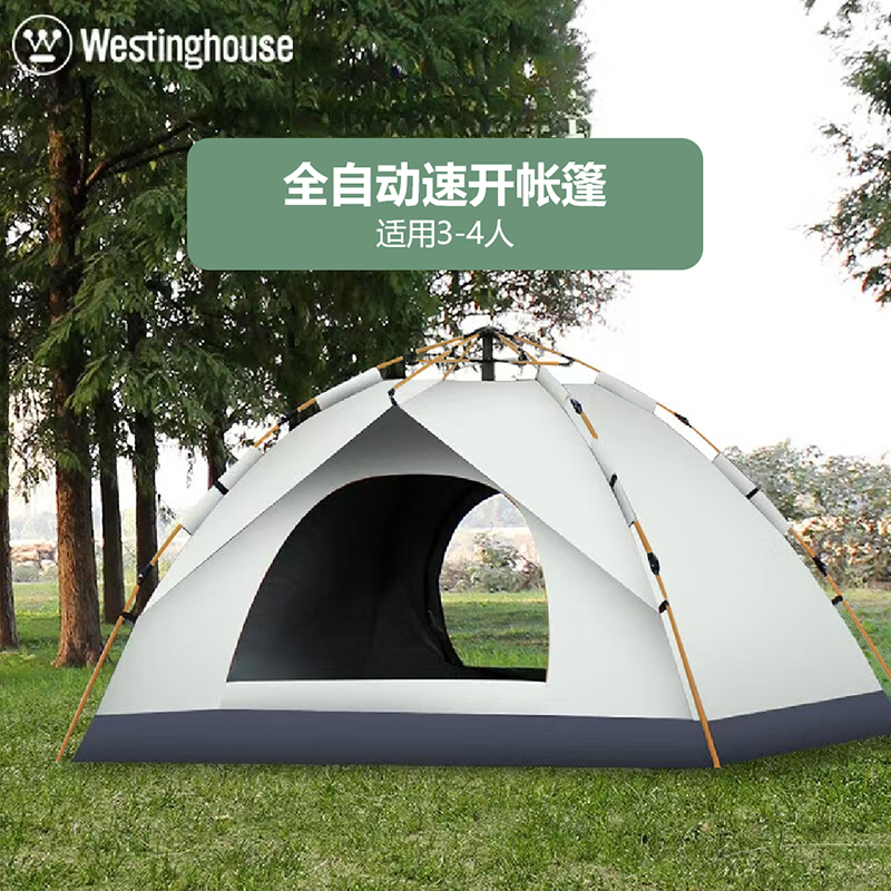 西屋全自动速开帐篷MN02A