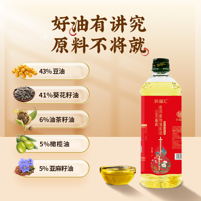 纳福汇五福临门单瓶礼盒1000ml