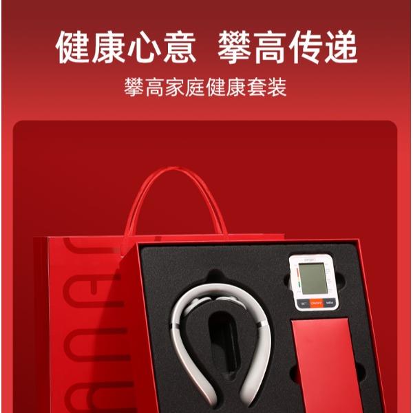 攀高颈椎按摩仪S9+血压计PG-800B29礼盒套装