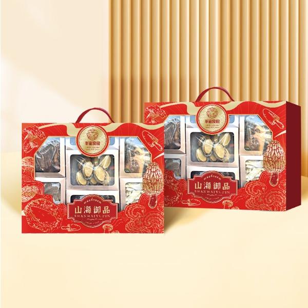半亩川山海御品