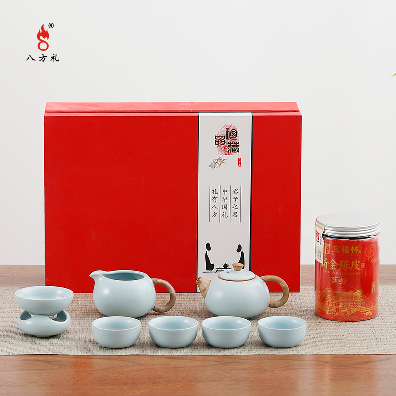 八方礼西施壶茶具套装(茶礼组合)BFL2023-27