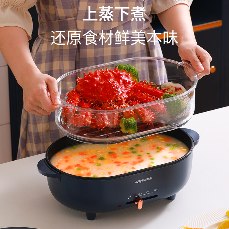 亚摩斯多功能电火锅AS-HG10A