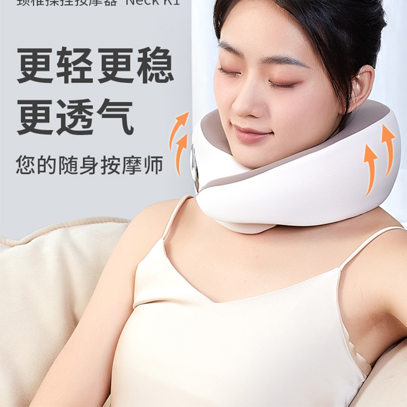 攀高新一代颈部揉捏按摩器NeckK1