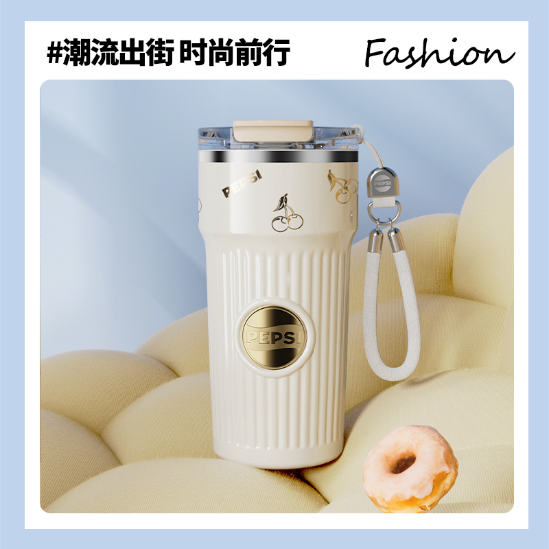 百事咖啡杯BS-K-620-001
