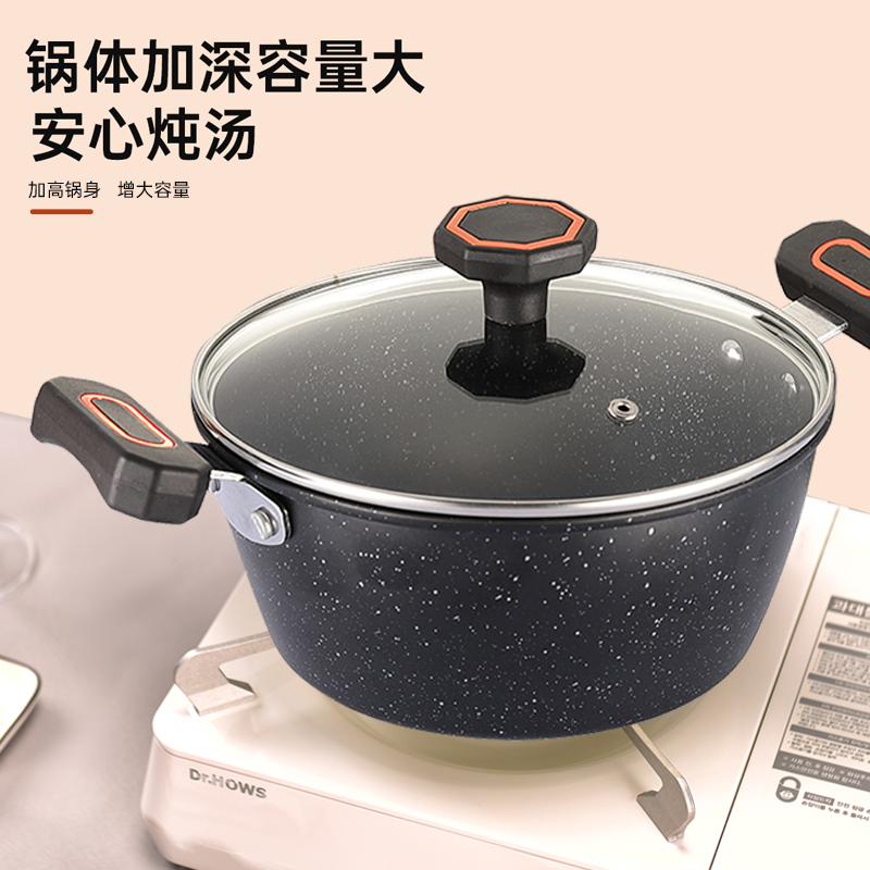 巴尔德爱凌汤锅BD-039