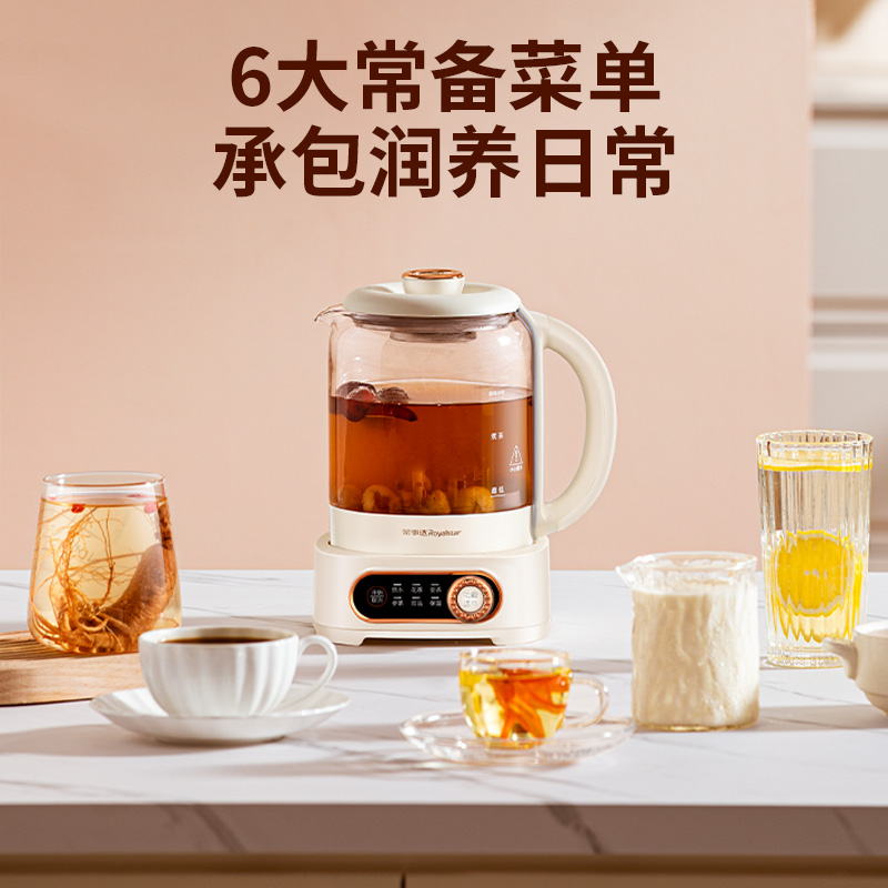 荣事达煮茶器RS-CH10Q