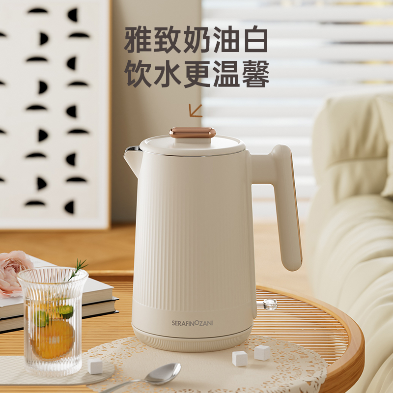 塞拉菲诺尚尼双层防烫电热水壶SZ-H01