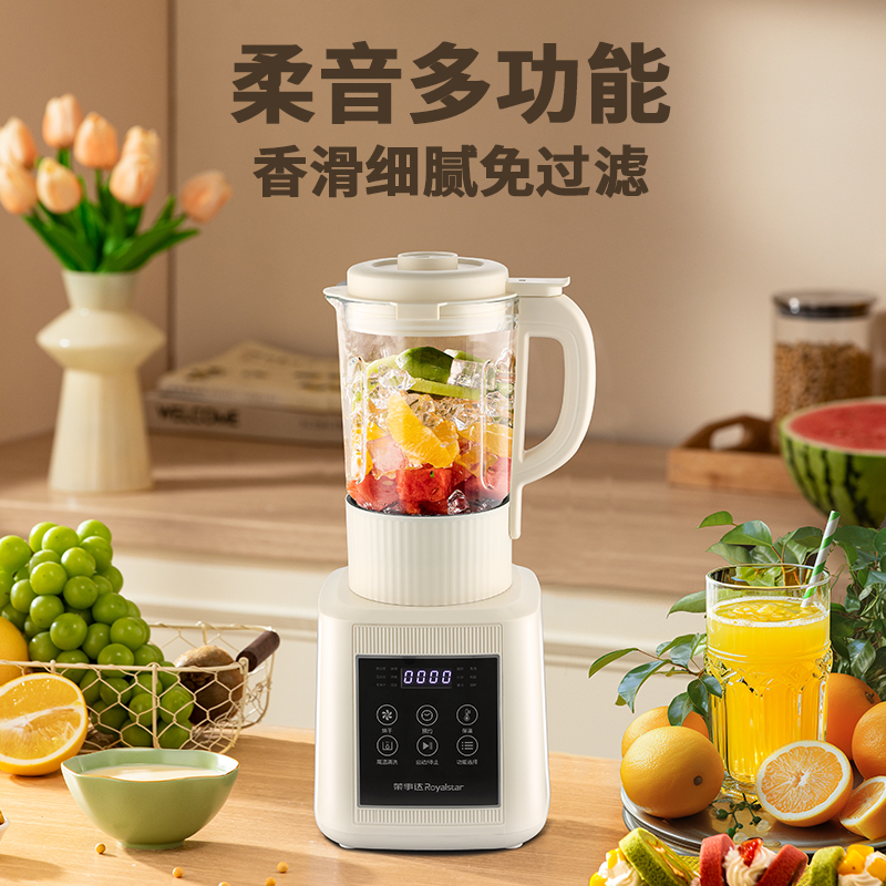 荣事达破壁机RZ-508H