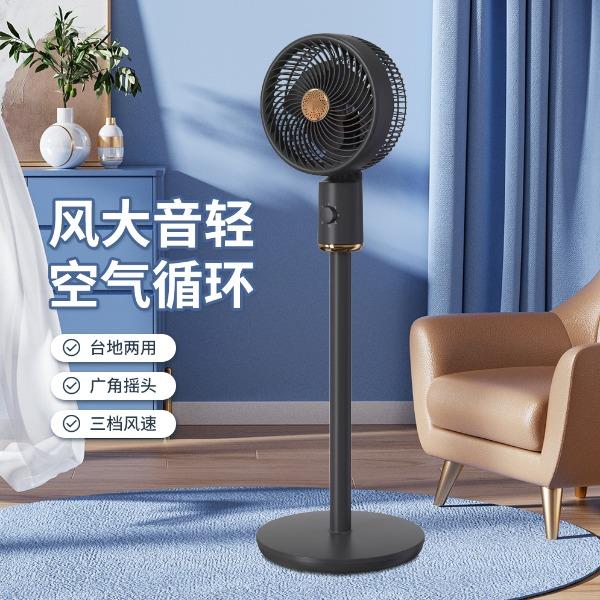 荣事达循环扇FX315A