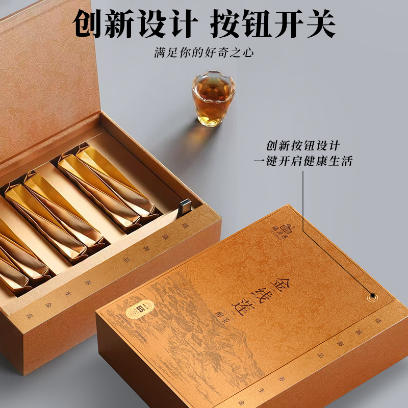 靖滋莲金线莲醇茶G5-鑫禧