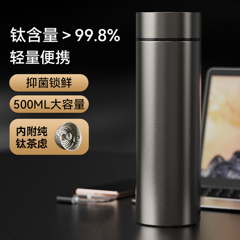 纯钛商务保温杯礼盒