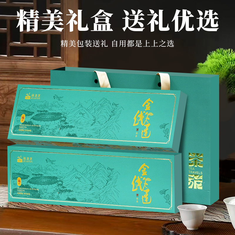 靖滋莲金线莲白茶P3-茶旅