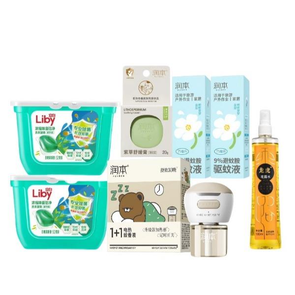 2025年清凉一夏清凉包