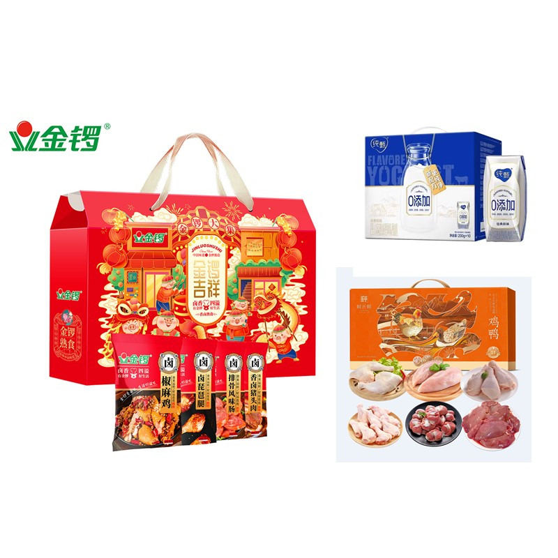 套餐六金锣熟食礼盒＋鲜禾鲜全鸡礼盒＋蒙牛原味酸奶