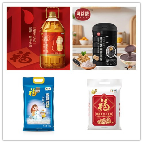 套餐一福临门长粒米+福临门小麦粉+福临门花生油+可益康粉
