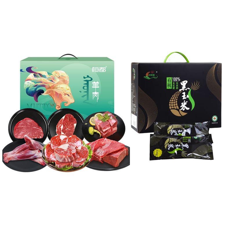 套餐三恒都牛羊福享＋小农仙有机黑玉米
