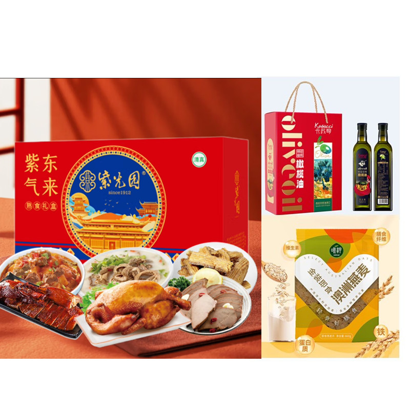 套餐十紫光园清真熟食礼盒＋卡苏奇初榨橄榄油＋唯粹即食澳洲燕麦