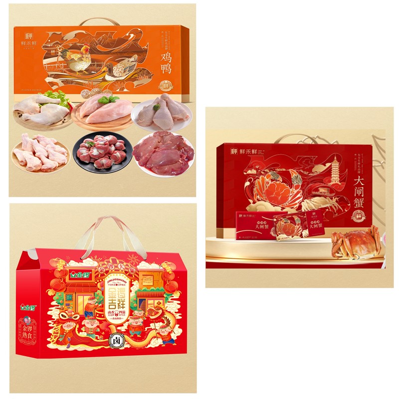 套餐（六）金锣熟食礼盒＋鲜禾鲜全鸡礼盒＋鲜禾鲜大闸蟹礼盒